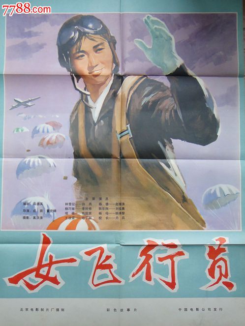 办理银行风险与监管国际证书